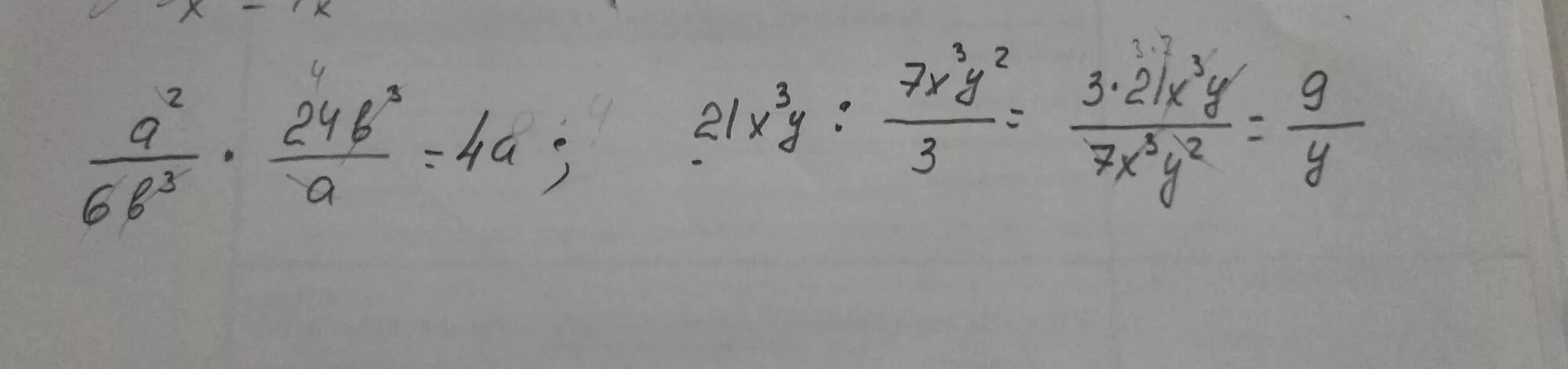 3 y b 3y. 3b-a/a+a^2-b^2/a^2*a\a-b выполнить действие. Выполнить действия :a/b*b³/a ². Выполнить действия (a+b/a2-b2) - (a2-b2/a+b). Выполните действия: (а^2)4.
