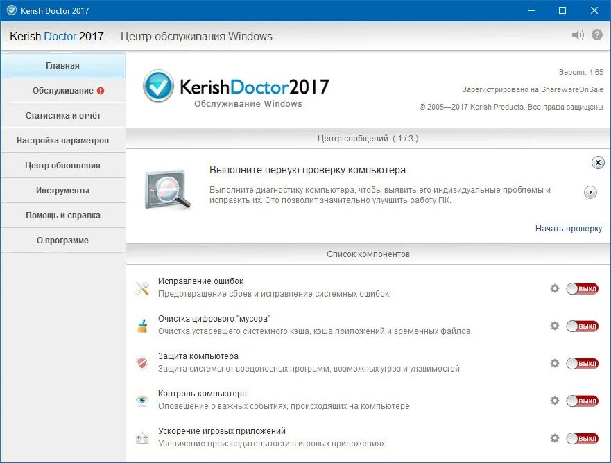 Kerish doctor 2023. Kerish doctor 2011. Kerish doctor сайт. Картинки кэришь доктор. Kerish doctor.