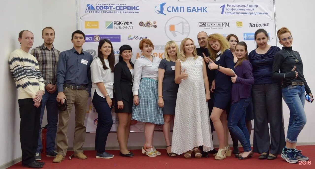 про сервис отзывы сотрудников. Capital group офис. Capital group новосибирск. станкевич станислав баусервис. сервис.