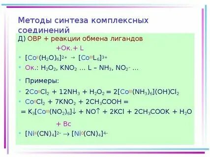 N2 o2 какая связь