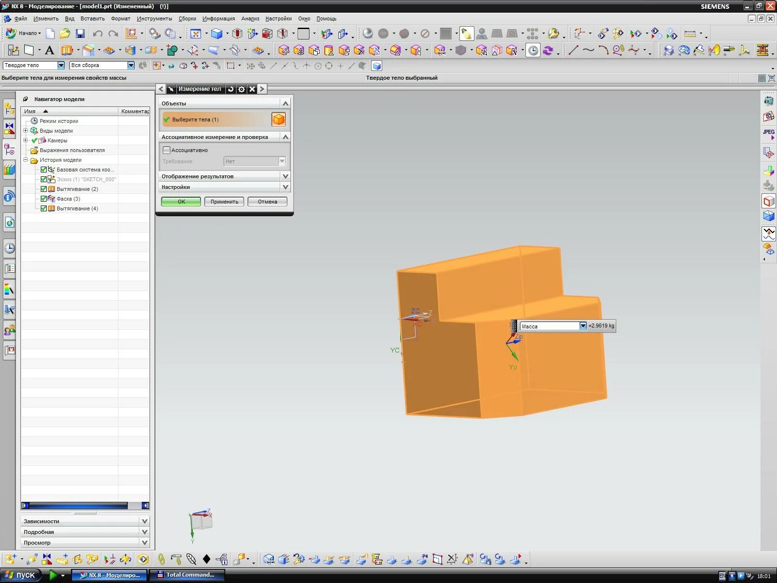 Фрезерный центр cad cam спб. Спираль в nx. Vericut методические указания. Проектирование протезов siemens nx. Рабочее окно nx.