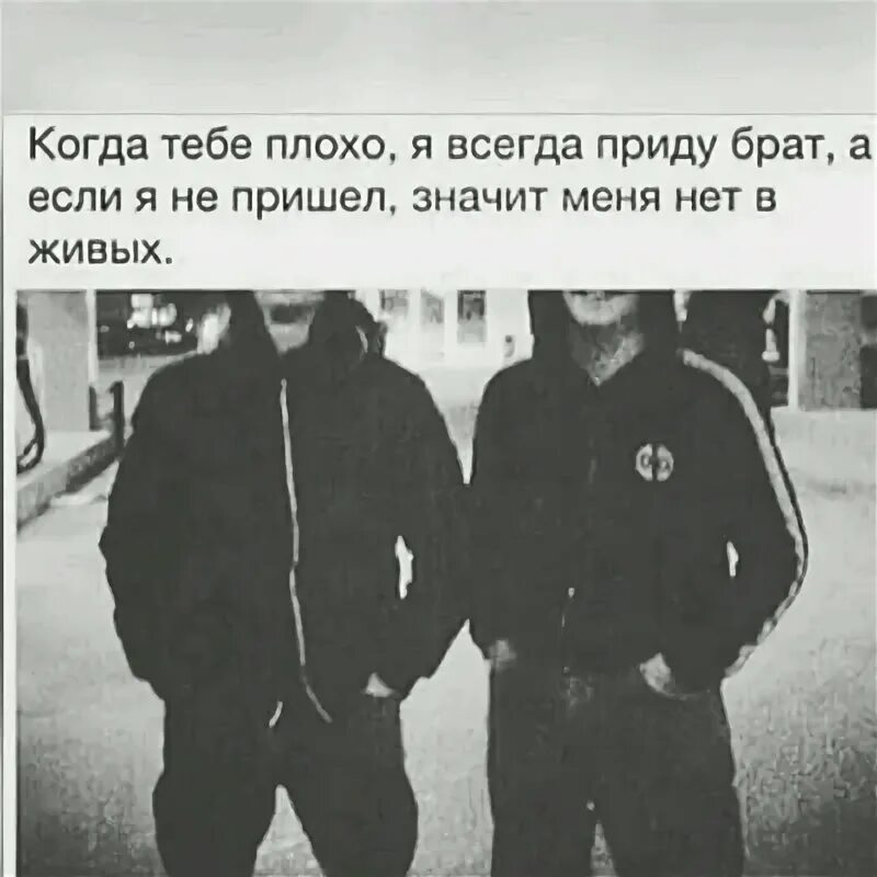 Два года нет брата. Брат нет брата фото. фото бойца и надпись скоро всё настенет брат.