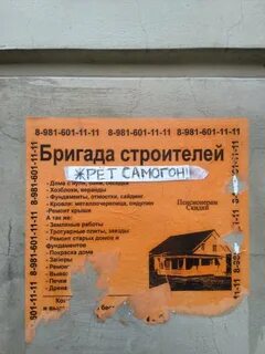 Бетон текст