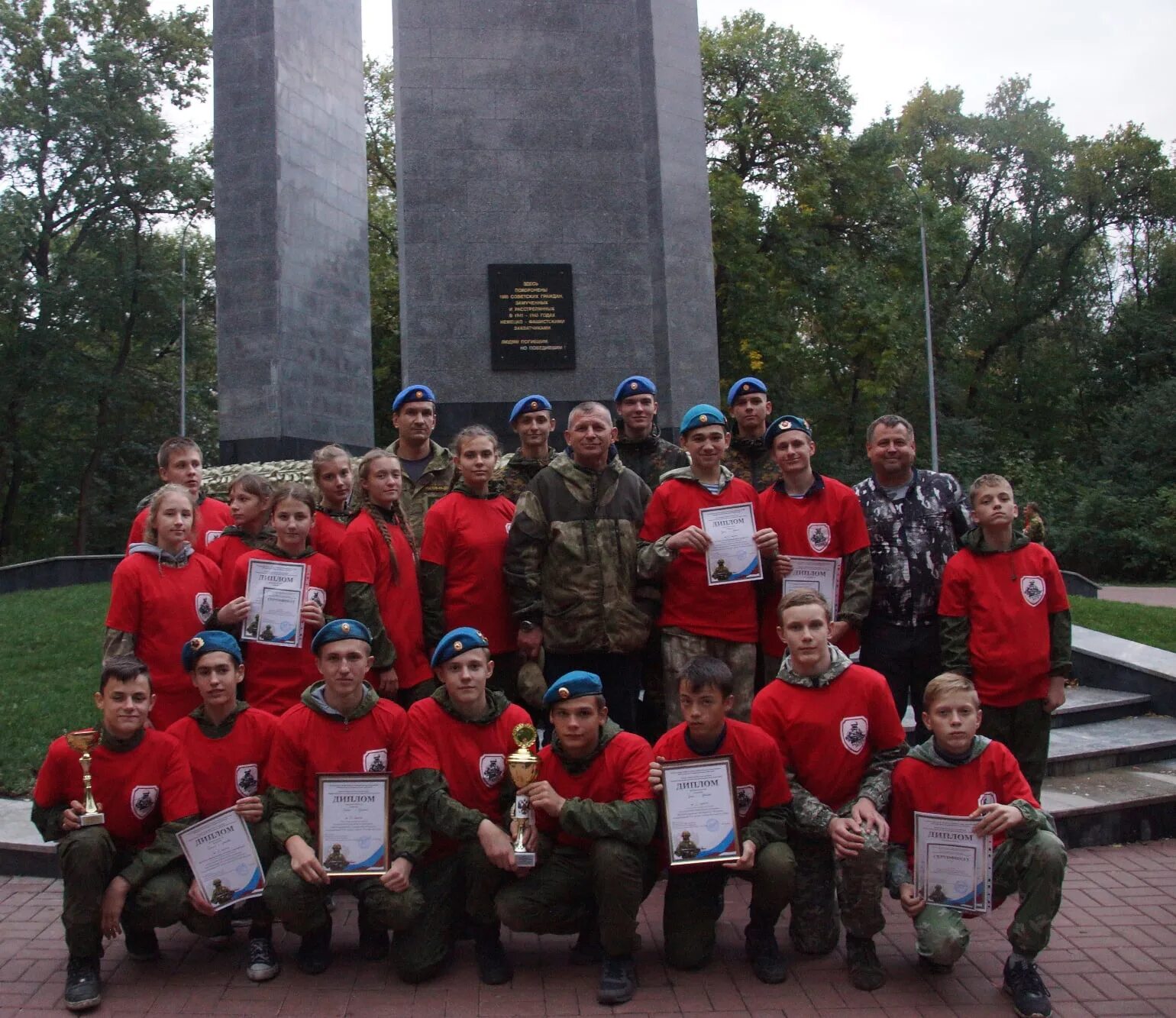 Гуково Цюд Русич. Команда 50. Команда 50а всу730. Команда 50 б