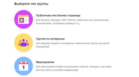 Страница подойти