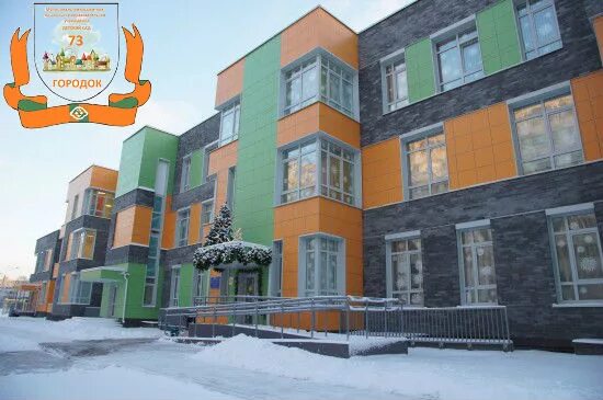 детский городок мытищи. детский сад городок мытищи. сад 73 мытищи. детский сад городок мытищи. детский городок мытищи.