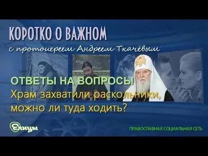 Можно ли туда