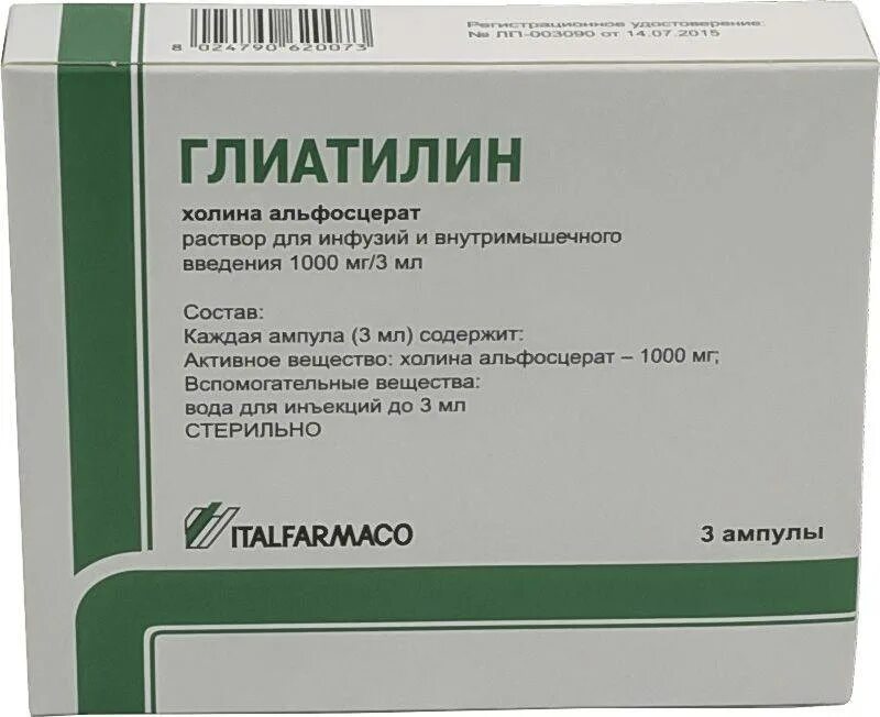 Глиатилин Холина альфосцерат. Глиатилин р-р д/ин 1000мг/4мл. Глиатилин 1000 мг 3 мл. Глиатилин 400 раствор.
