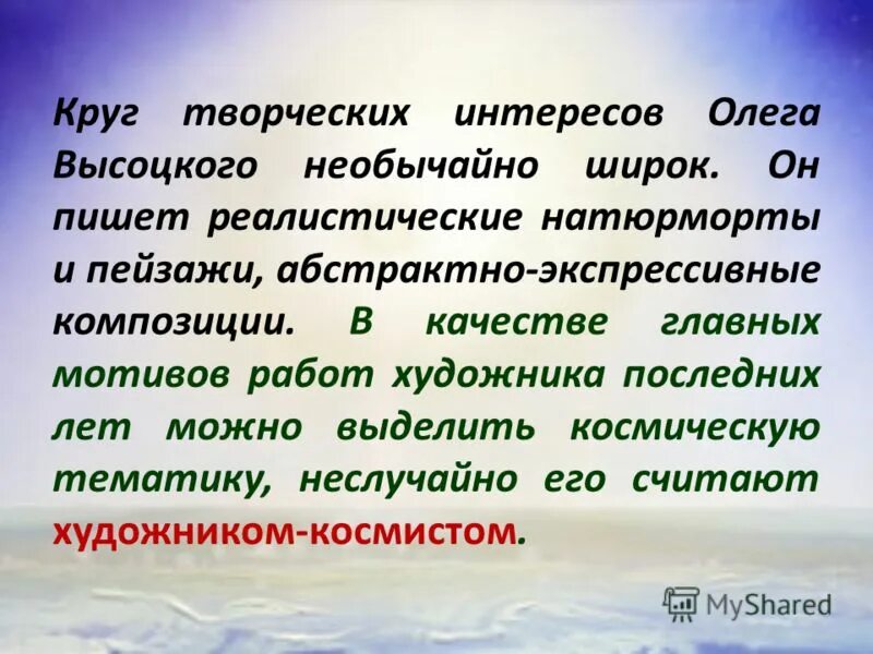 история создания евгения онегина пушкин 9 класс. евгений онегин жанр и направление. что пишут в начале романа. несмотря на то что начал писать реалистический. краткое содержание обломова.