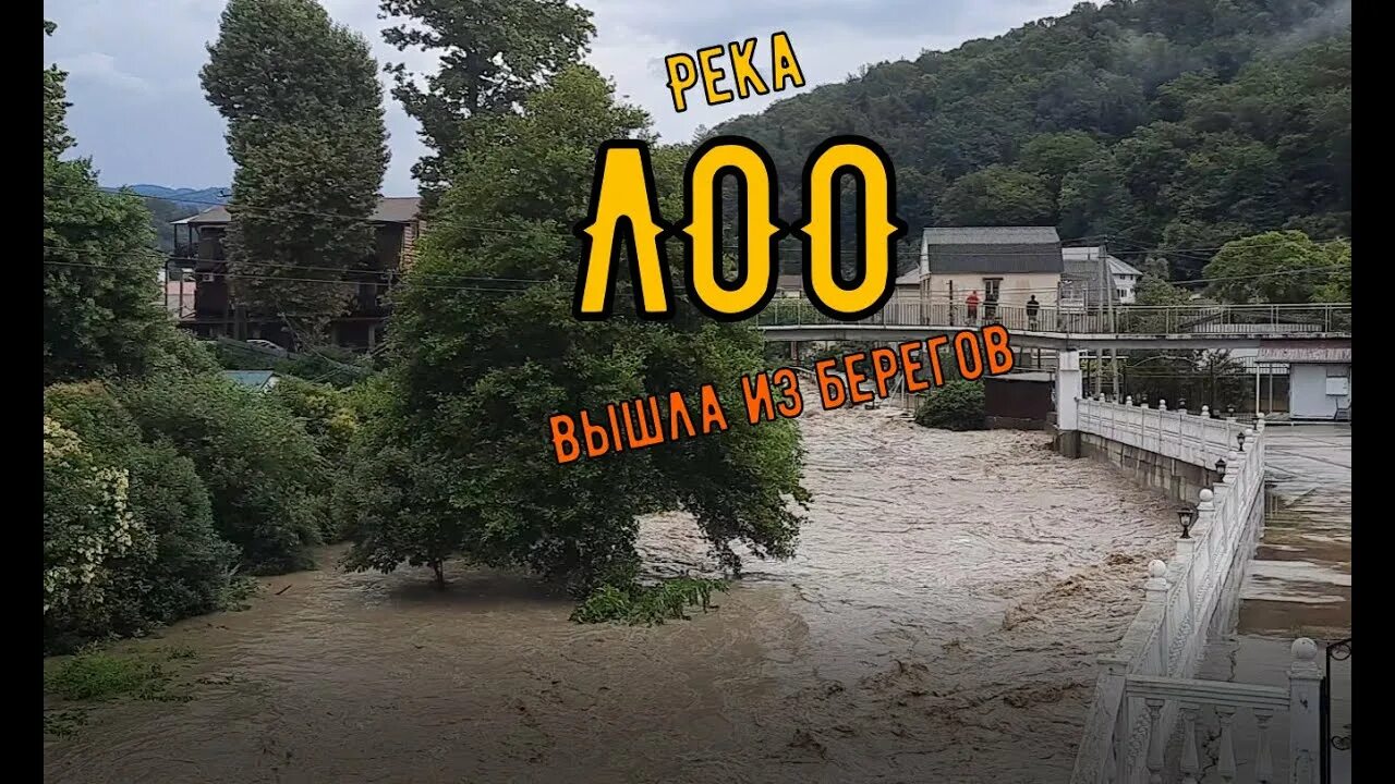 Очень лёгкий и красивый маршрут в Сочи - водопад на реке Лоо Любимый Сочи со все