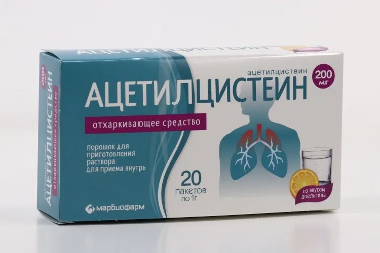 Ацетилцистеин канон гранулы. Ацетилцистеин муколитик. Ацетилцистеин таблетки шипучие 200 мг. Ацетилцистеин муколитик. Ацетилцистеин.