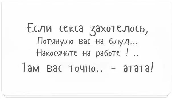 Совсем забыл про меня. Забыл картинка. Ты забыл про меня. На двадня вы за будте про ме.