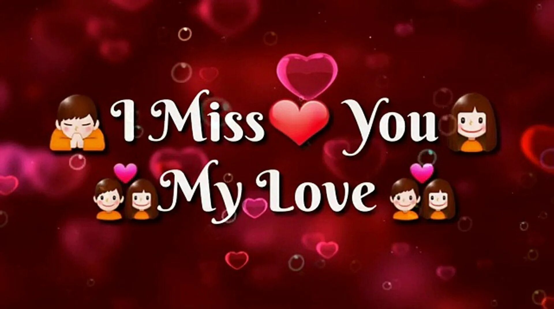 Miss you my Love. My Love картинки. You my Love картинки. Love you and Miss you.