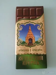 Шоколад казань