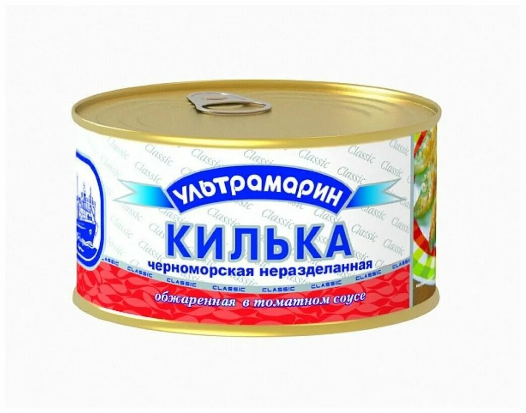 Килька азовчанка черноморская в томатном соусе 240 г. Рыбные консервы в томатном соусе. Консервы 5 морей реклама. Специи дары кавказа набор. Килька ультрамарин в томатном соусе, 240г.