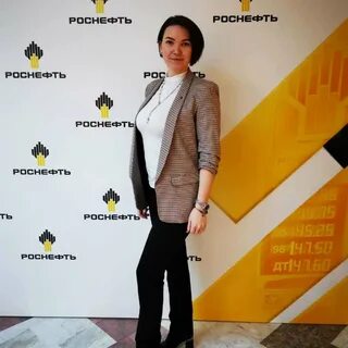 Роснефть дивы