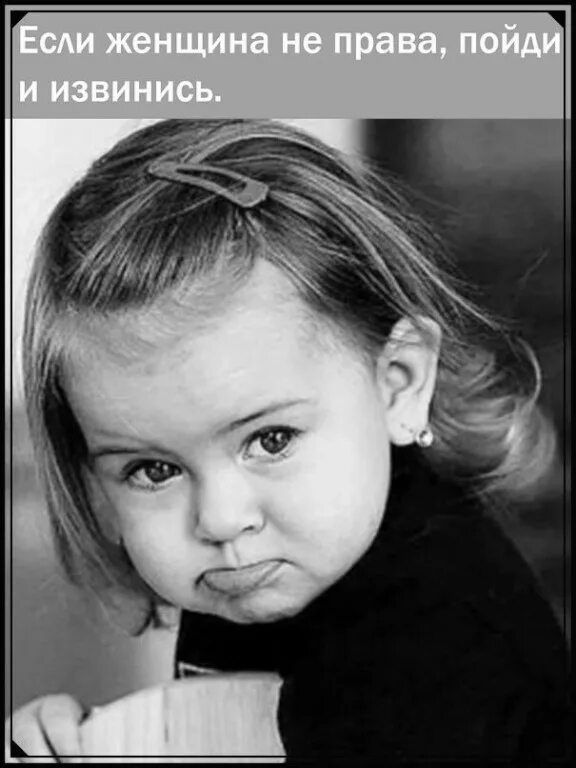 Девочка надула губы. Злая девочка. Злая девочка. Обиженный ребенок. Девочка обиделась.