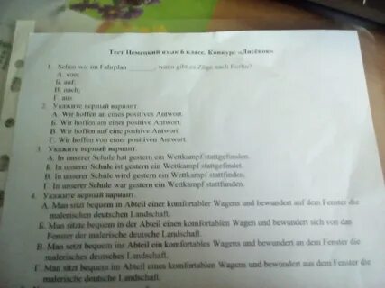 Ответы на вопросы санминимума SubCoder.ru