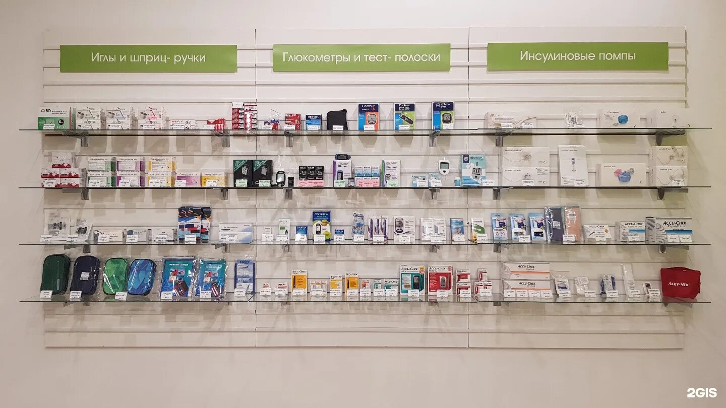 диоген средство от диабета. магазин для диабетиков. адрес аптеки для диабетиков. товары для диабетиков в магазинах. адрес аптеки для диабетиков.