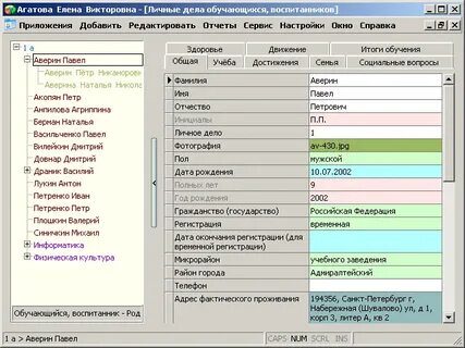 Какому делу обучиться