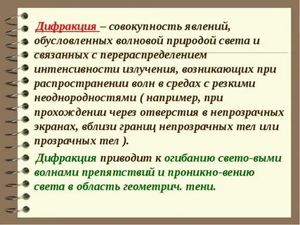 Жизнь совокупность явлений