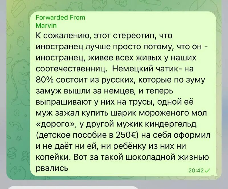 Почему говорят с акцентом