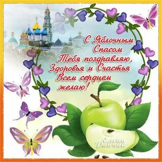 19 августа 25 лет