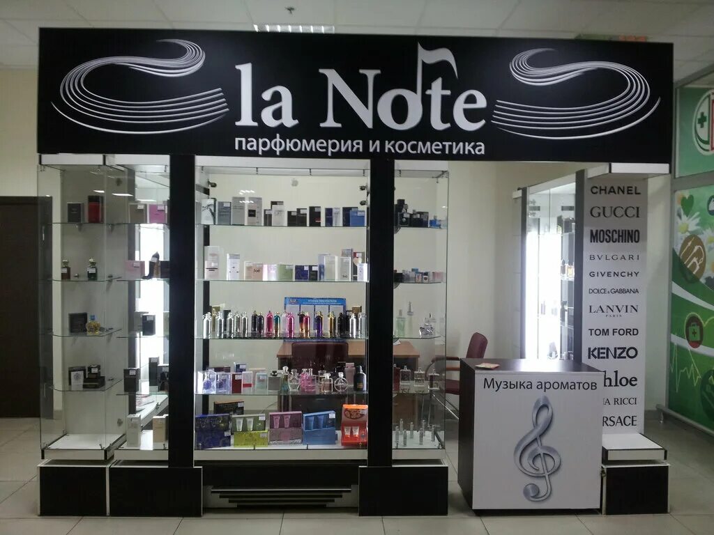 Note store