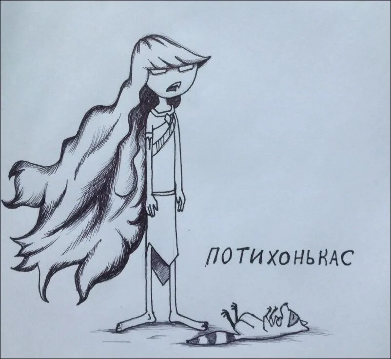 Лан пока. Ладно так уж и быть. Ладно так и быть. Лан пока. Пикча собака прости меня.