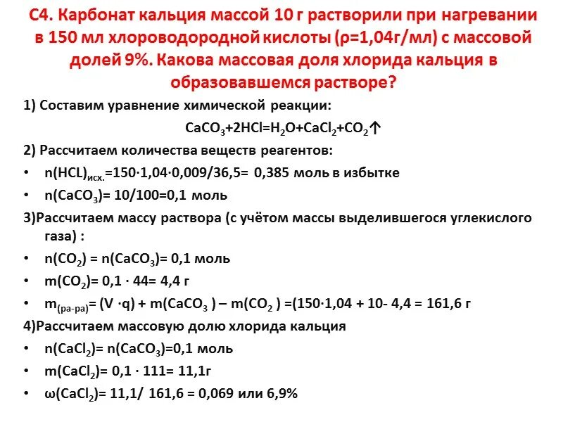 Карбонат кальция и кислород реакция