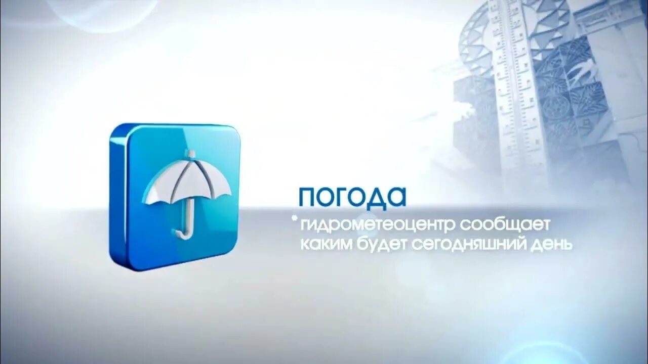 11 канал пенза проснись и пой. Трк наш дом пенза 11. Фрагмент заставки программы "проснись и пой" (11 канал - трк "наш дом", (г. Тв пенза 11 канал. Канал наш дом пенза.