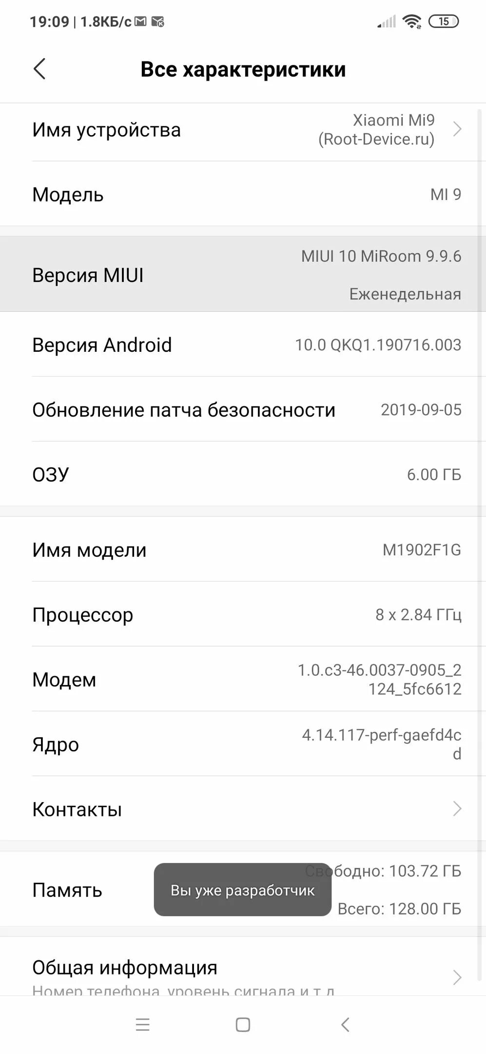 Разблокировка xiaomi 4pda. Разблокировка xiaomi 4pda
