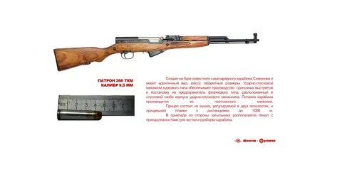 366 джоули