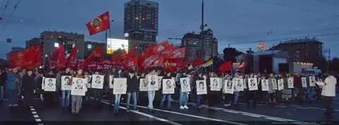 1993 партия