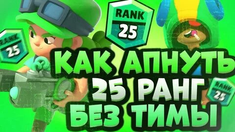 Топ старс 5
