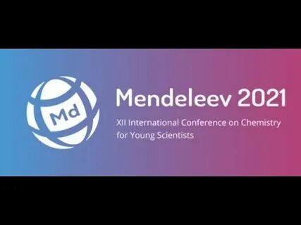 Конференции по химии 2025