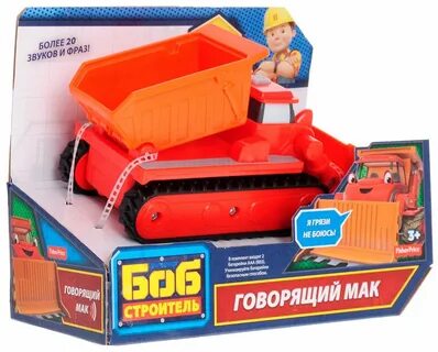 Скажи мак
