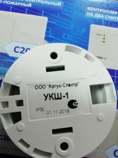 Контроль шлейфа