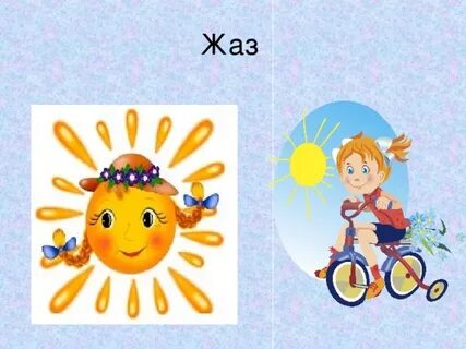 Зои Куш Пусси