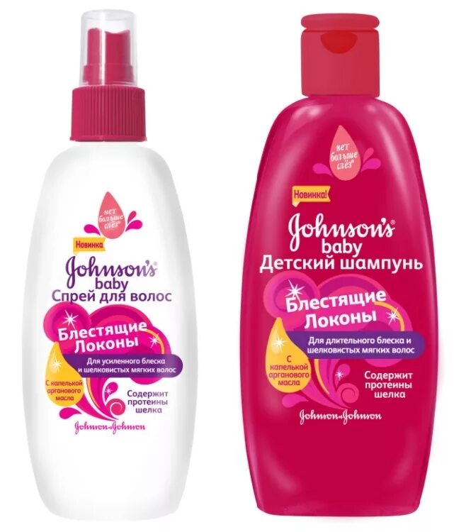 шампунь нивея женский 250 мл. блестящие волосы шампунь. шампунь pantene 250мл. Nivea шампунь сияние и забота д/волос лишенных блеска 400мл. шампунь джонсон беби блестящие локоны 300мл.