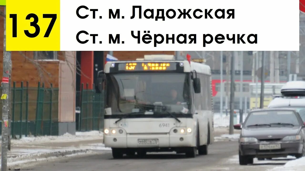 Маршрутка 60. 227 автобус маршрут санкт-петербург. 137 автобус маршрут санкт-петербург. Остановки 137 автобуса спб. Сто тридцать шестой автобус санкт петербург.