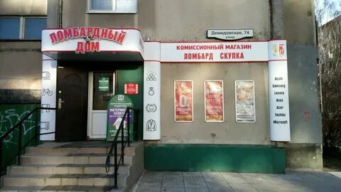 Комиссионные тула