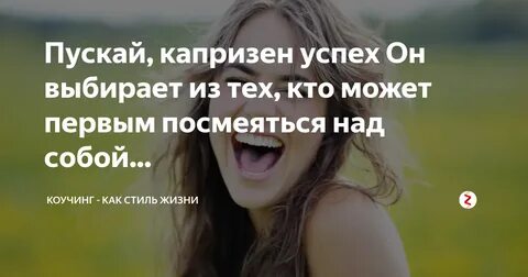 Посмеяться над недругом высмеять порок жанр