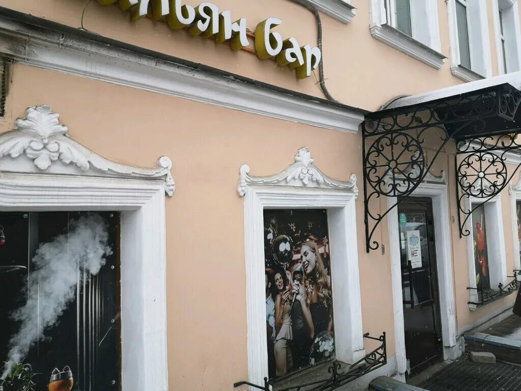 ул. большая октябрьская, д. ул. лор центр авторитет ярославль. ярославль ул большая октябрьская д 37/1.