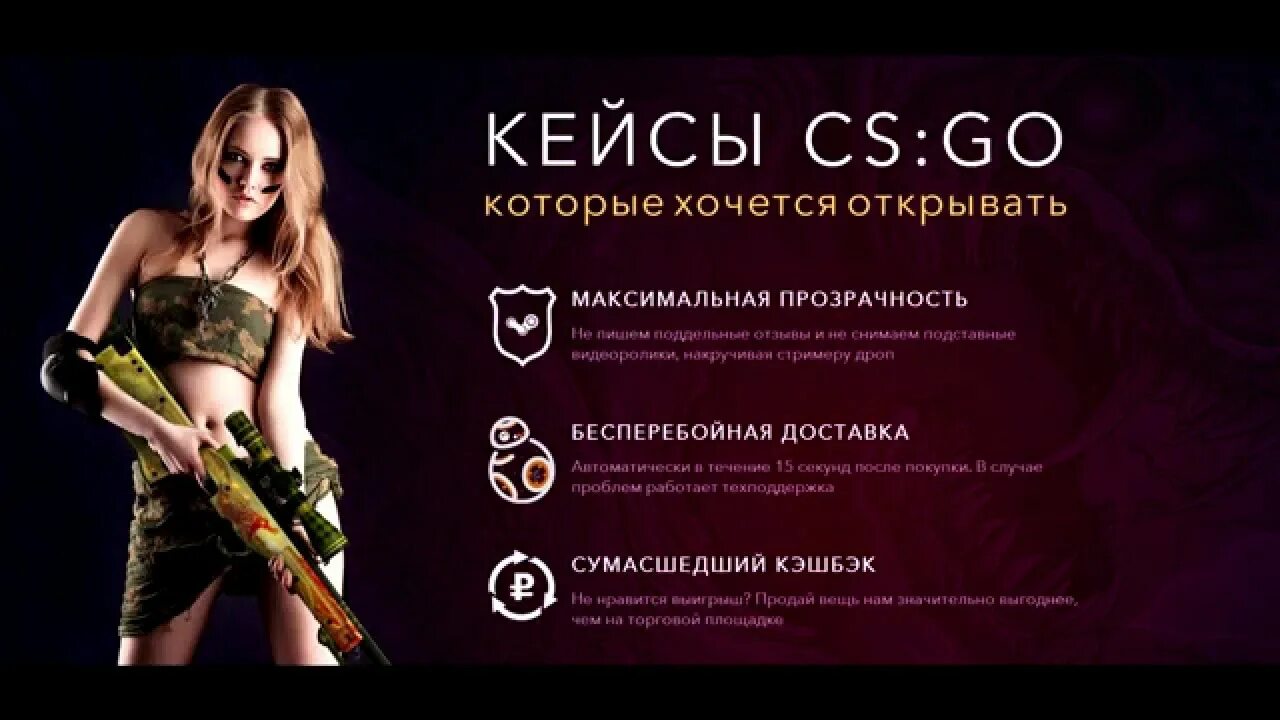 Cases4real. Реал кейс. Кейс ФО рил. Cases4real бонусы. Case 4 you