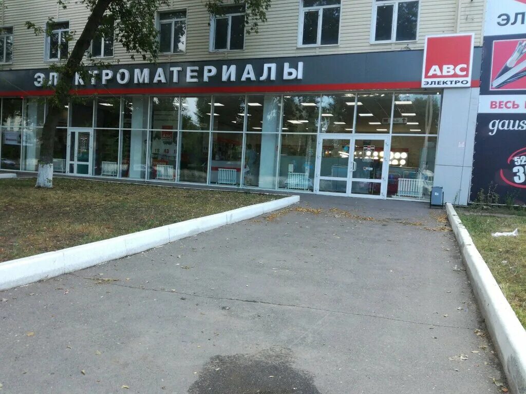 Европейская электротехника. Магазин электротоваров. Ленинский пр-т 172 воронеж. Электротехник воронеж. Электротехник воронеж.