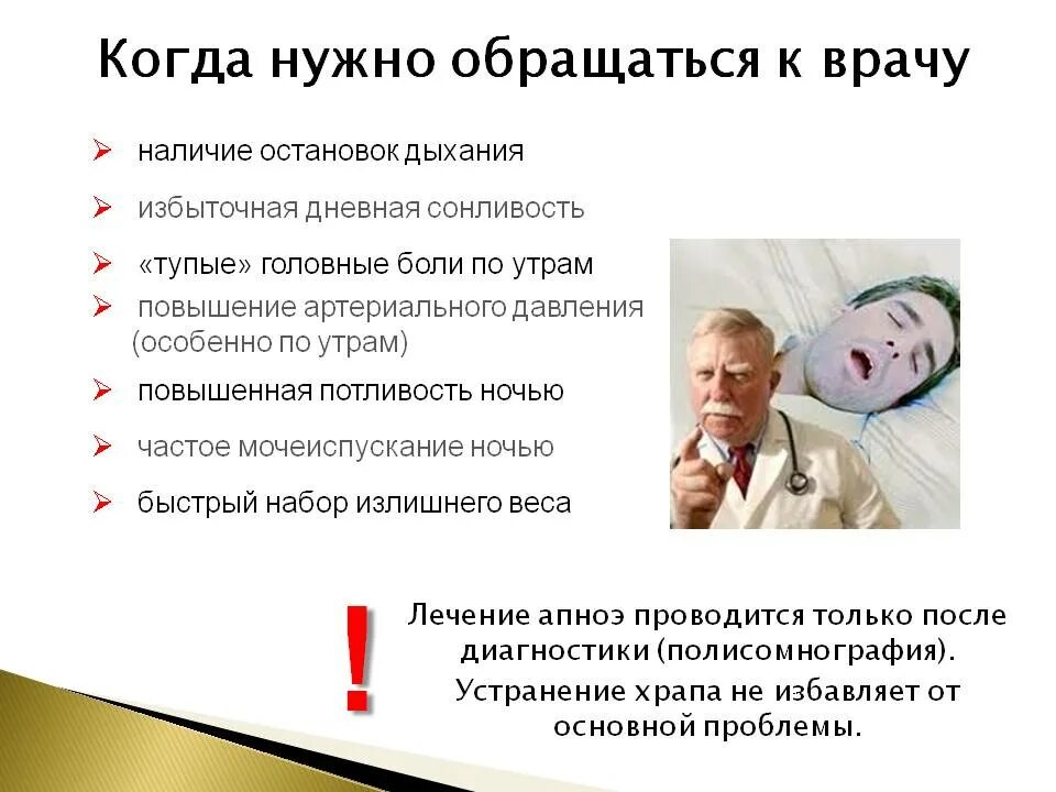 Вылечишь почему и