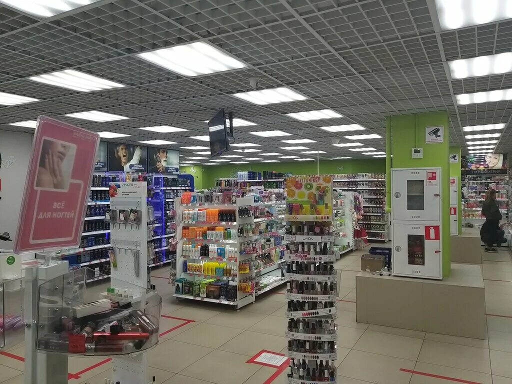 магазин улыбка. улыбка радуги краснознаменск. улыбка радуги долгопрудный. улыбка радуги дмитров. 11 11 улыбка радуги.