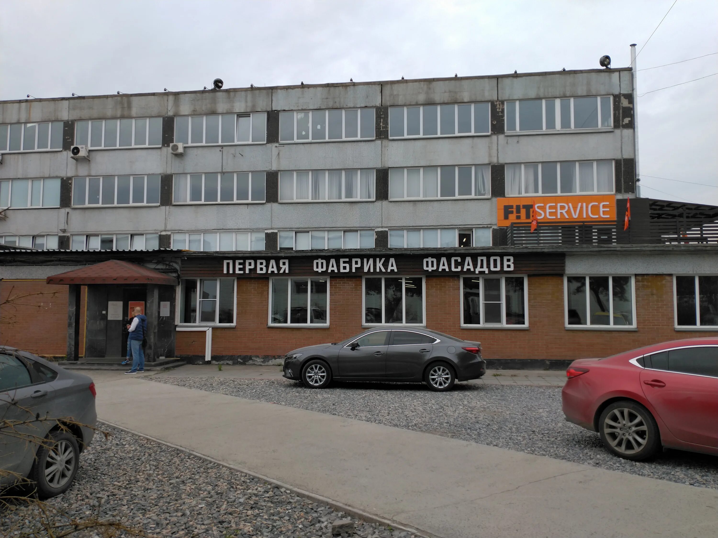 максима горького 62/2 бор. бетонная 4 новосибирск. борская войлочная фабрика. фабрика колибри нижний новгород экскурсии. ул максима горького 62/1 бор.