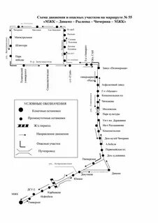 Остановки 55 автобуса омск